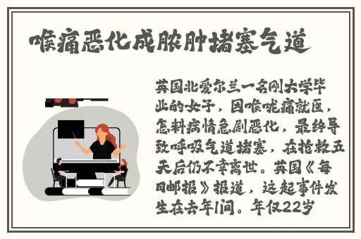 把腿张到最大看看扇贝就不疼了