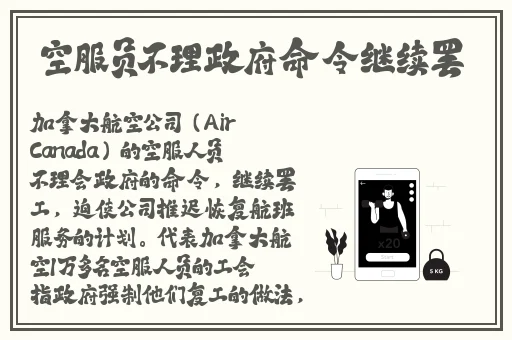 海角社区披风封神妈妈