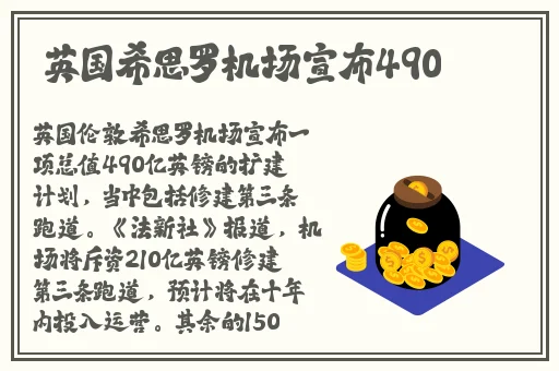 又拔又痛罗卜