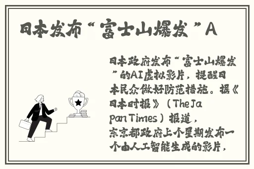 又软又白的小白兔